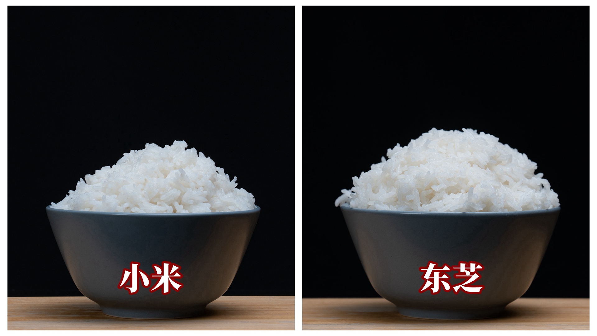 能煮三斤米饭用多大的电饭锅,东芝电饭煲超快煮