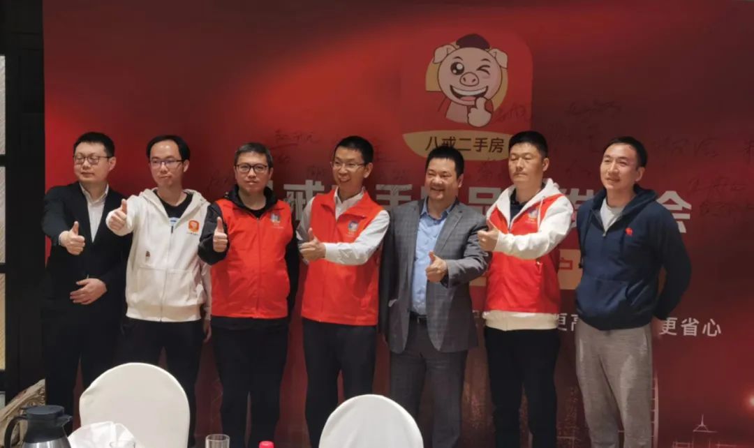 八戒二手房的运营模式,八戒二手房为什么不收中介费