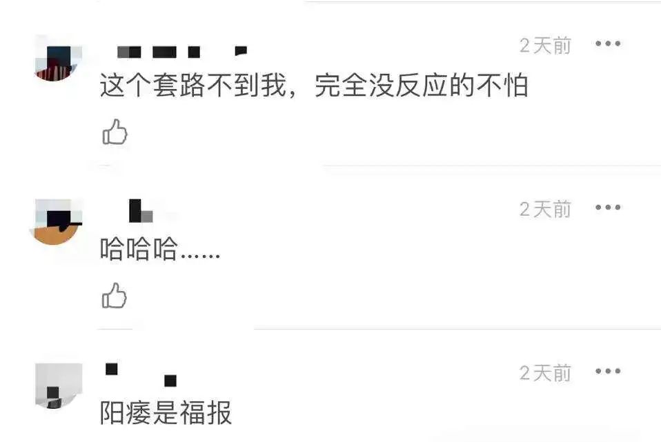 究竟哪三句话能让你在男科医院花上18万？