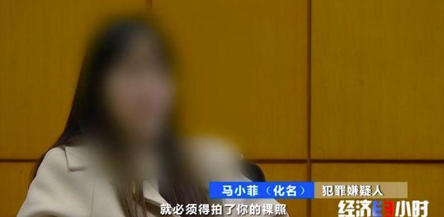 女子借款5000被非法拘禁,女子被贷款1200万元