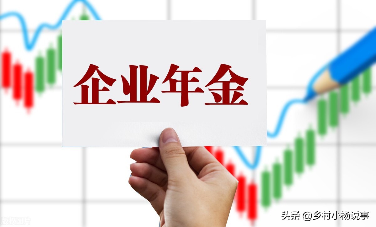 机关事业单位养老金和职业年金改革，中人退休金补发几个关切问题