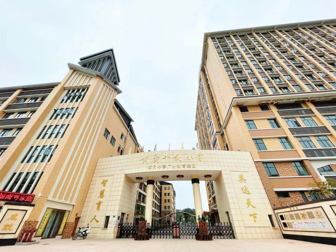 广州各国际学校入学考时间,广州首批国际化窗口学校