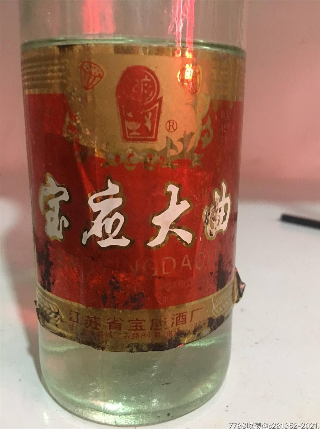 江苏酒排名前十名啤酒,江苏十大最好喝的酒