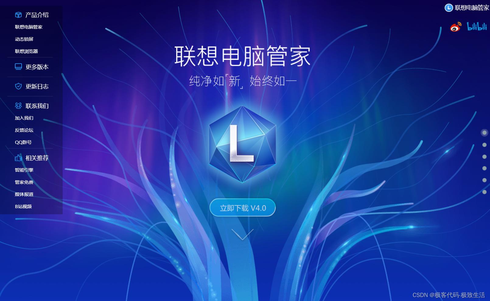 拯救者显卡如何设置高性能,拯救者开启混合显卡为什么这么卡