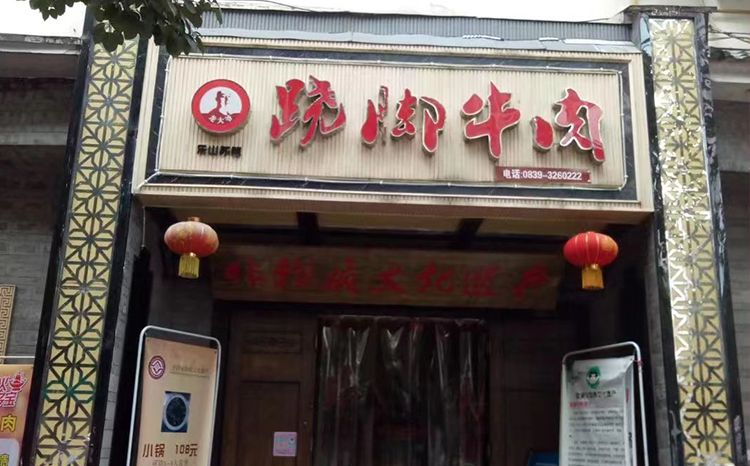 餐饮行业互联网运营策略,互联网和餐饮结合成功的公司