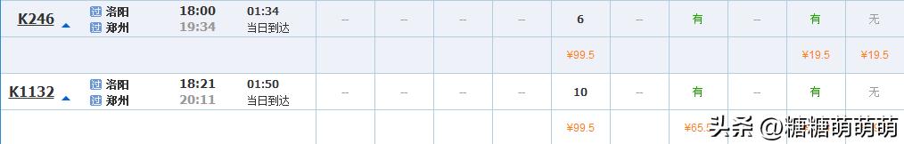 天津出发4-5天自由行推荐,天津站自由行热门攻略
