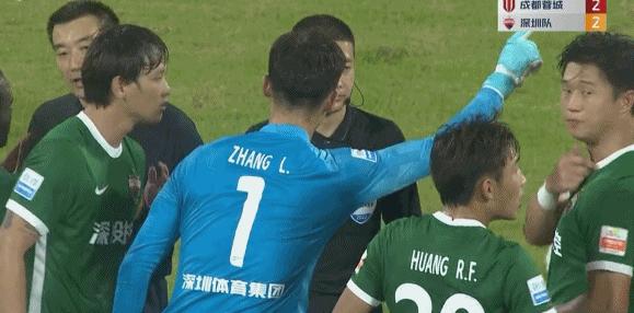 深圳足球的微博,深圳足球俱乐部最新消息