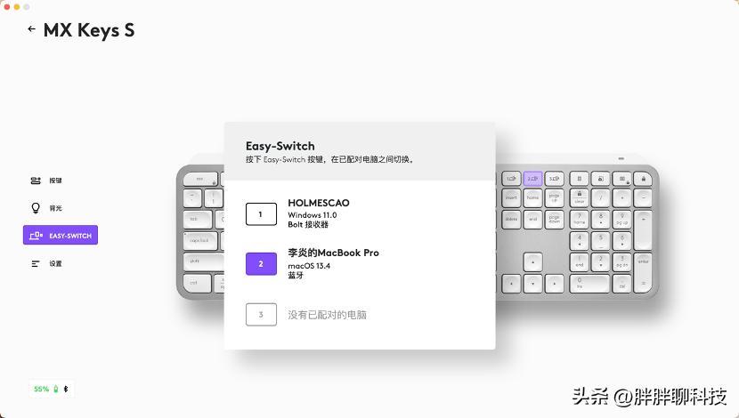 罗技薄膜键盘mxkeys,罗技mxkeys键盘测评