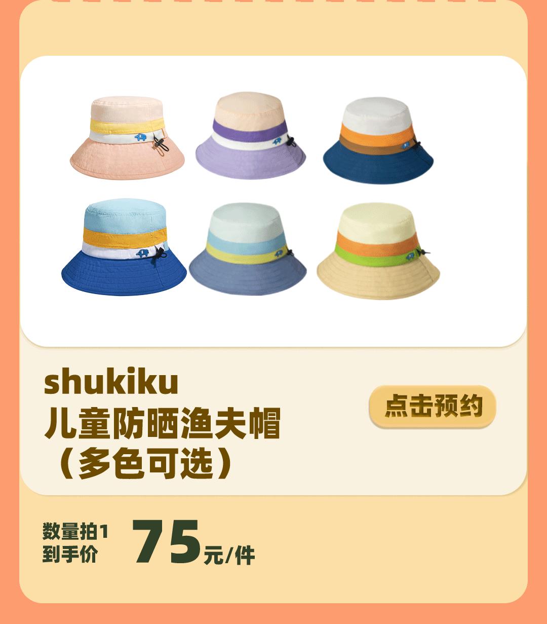 亲子穿搭来啦,亲子活动穿新衣服项目