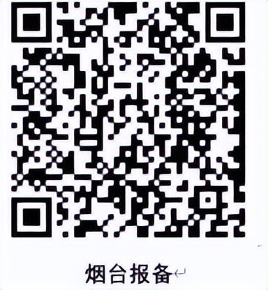 返乡不报备会怎样,隐瞒行程不报啥后果