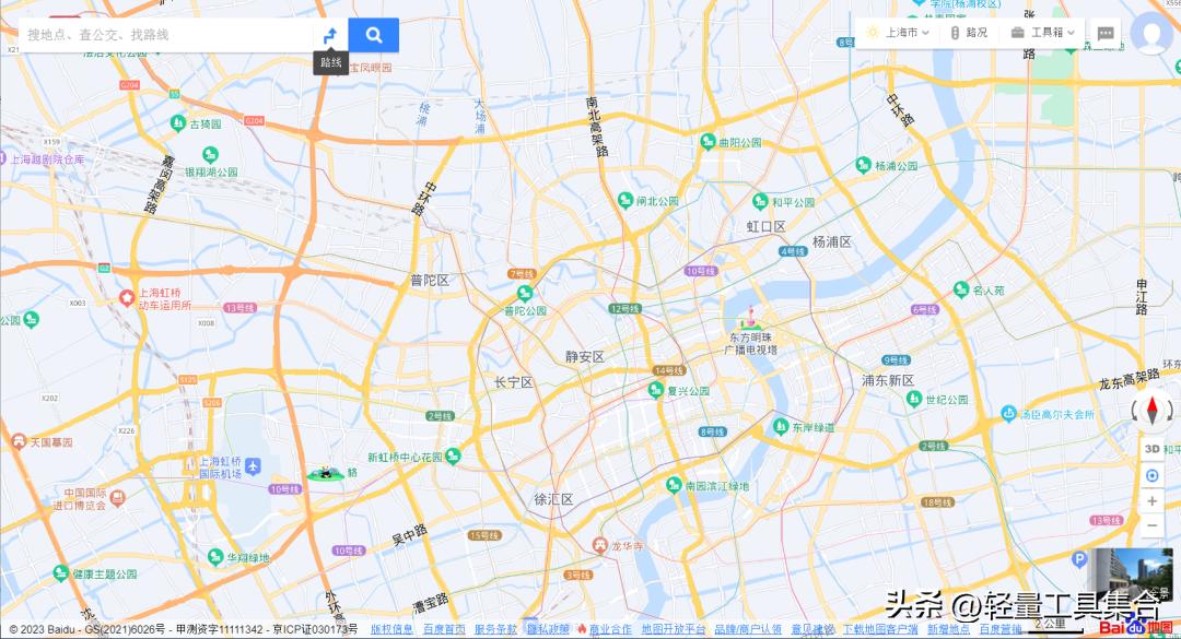 电脑街景地图软件,电脑端的地图软件哪些清晰度高