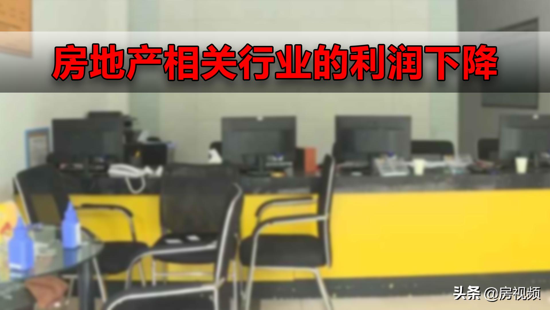 房价下跌对整个社会有什么影响,房价下跌会造成什么影响