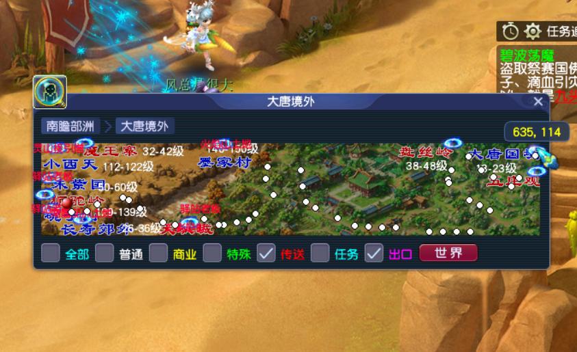 梦幻西游终极版本,梦幻西游跑商赏金任务多少钱