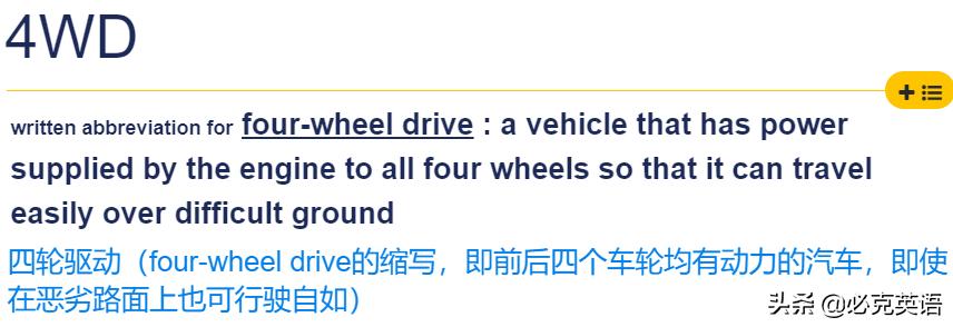 4s中的s代表什么,4s店的s代表什么意思