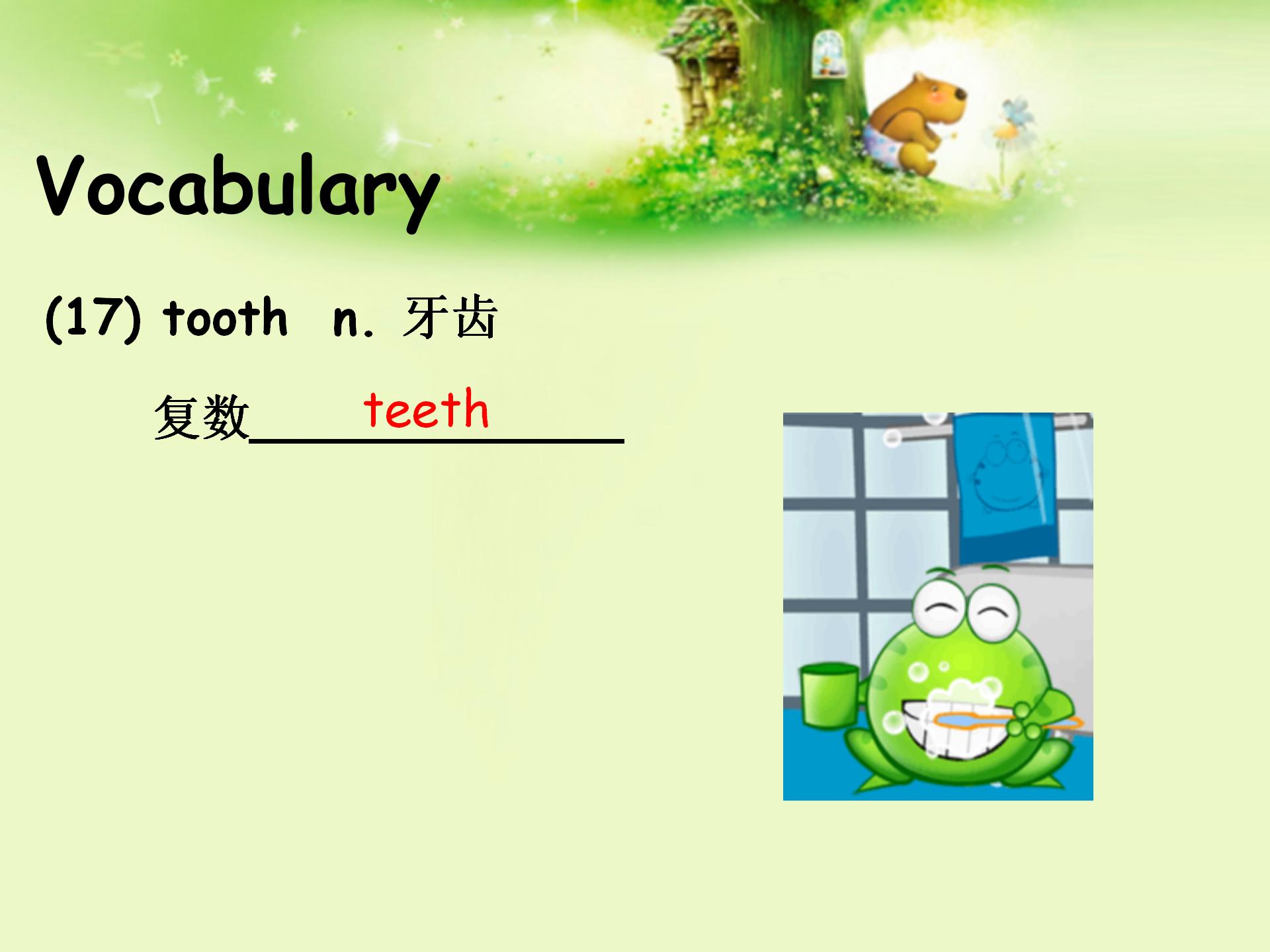 新概念英语ppt,新概念英语四第39课ppt