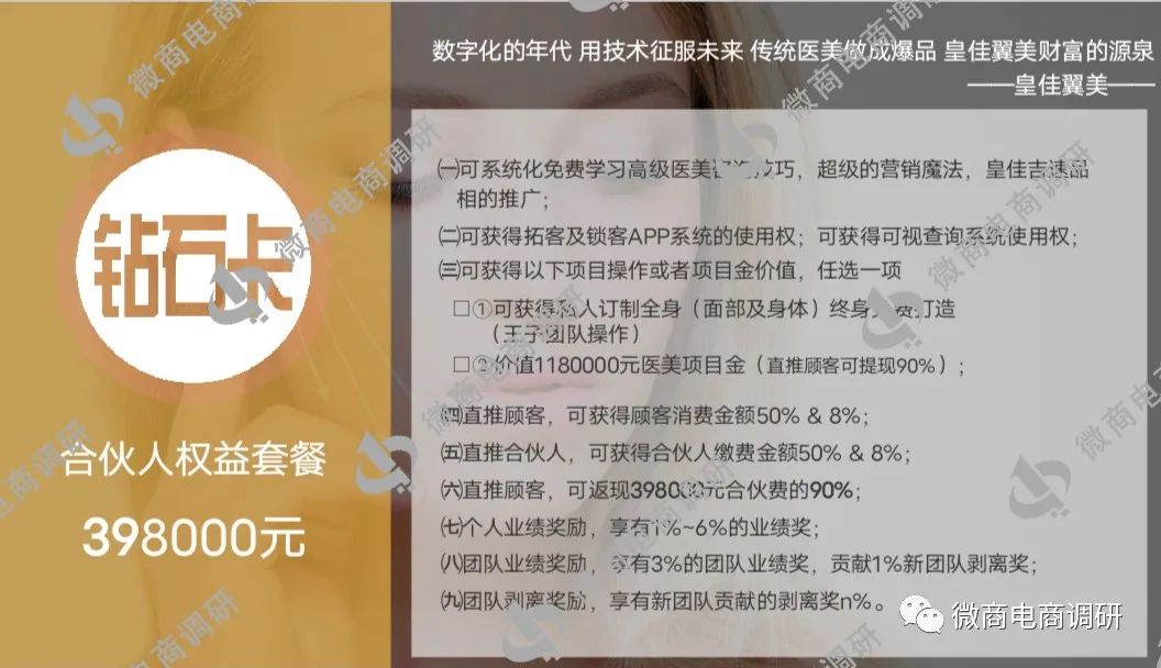 不开刀不手术零风险丰胸,不手术不开刀无痛丰胸