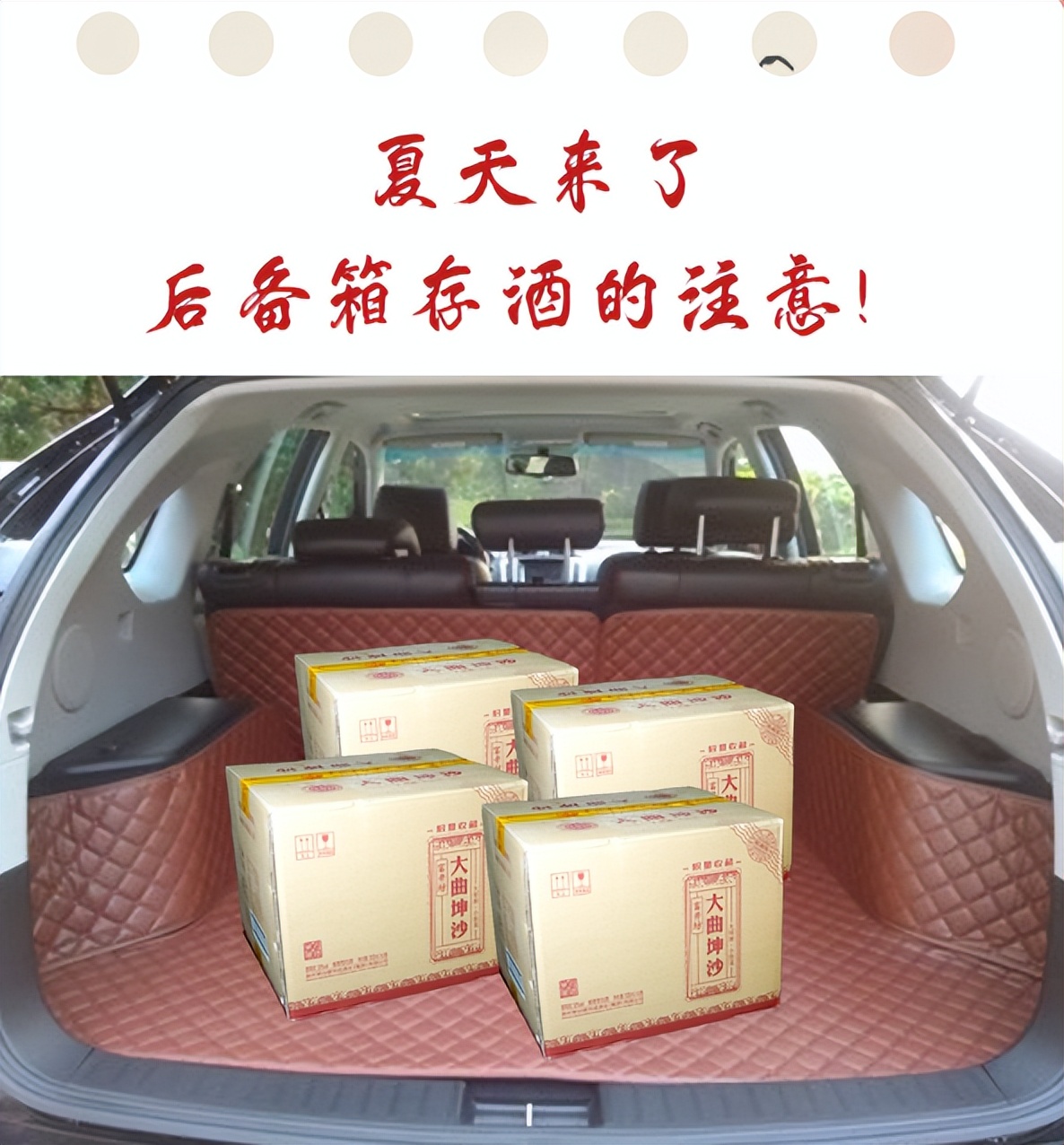 台湾的八大名酒,台湾公认三大名酒的排名