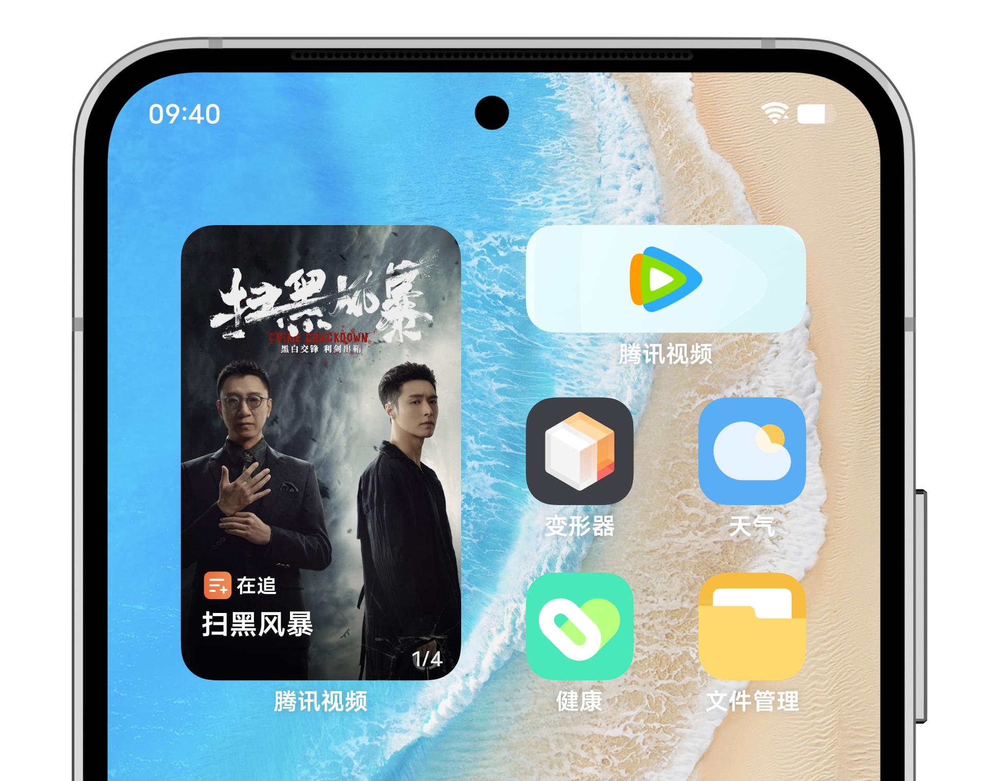 OriginOSOcean系统操作指南,originosocean12.30几点更新