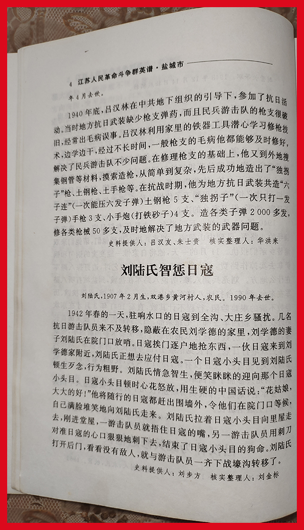 刘金标写作水平怎么样,青年作家专访刘金标