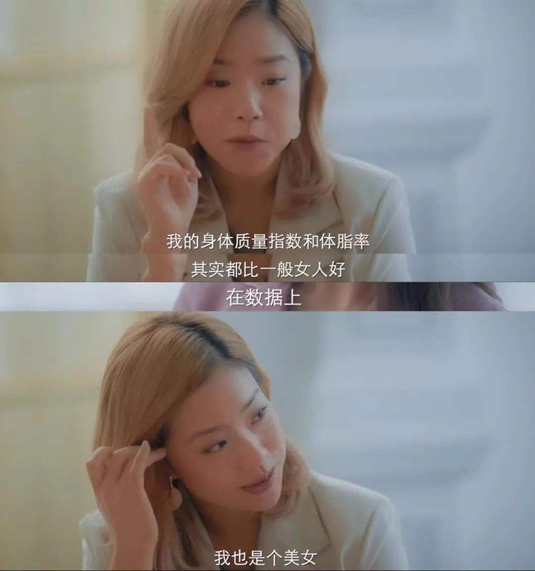 爱很美味剧评,爱很美味收视