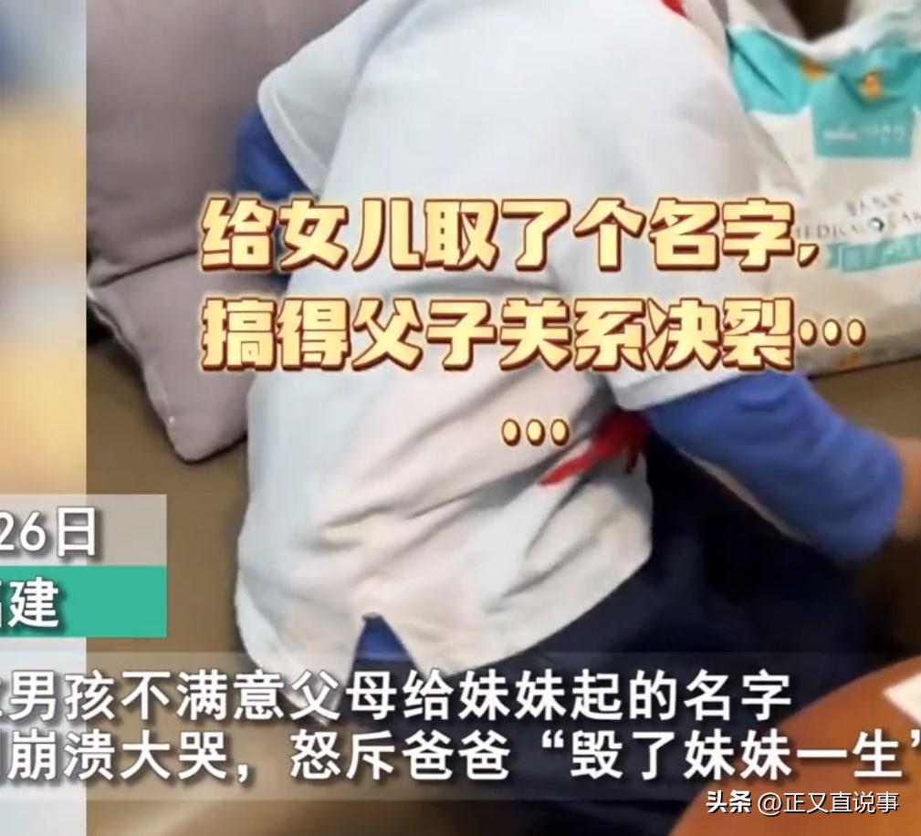 告别了“梓涵”时代，新一批“奇葩”名字来了！老师表示我想静静