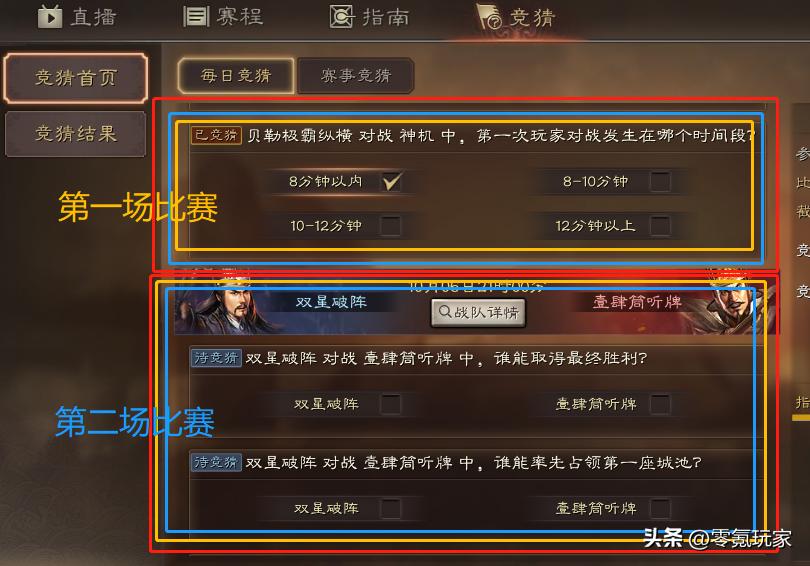 关银屏赵云张飞魏延最佳阵容,赵云关银屏开荒战法