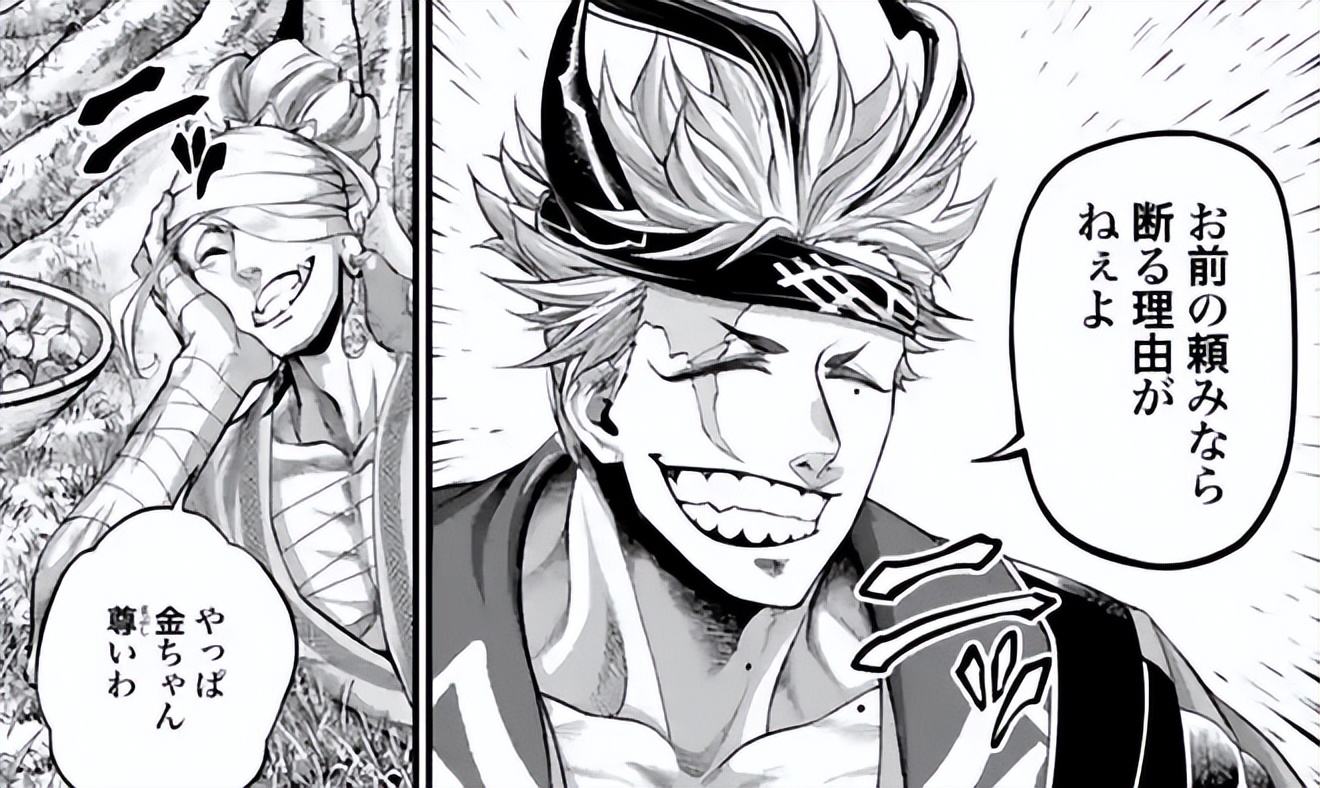 终末的女武神第8场对决胜负图片,终末的女武神第7场对战是第几集