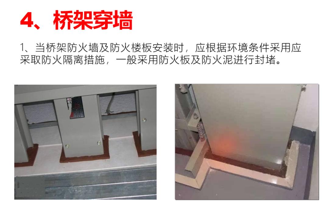 弱电安装验收,弱电系统施工及验收规范