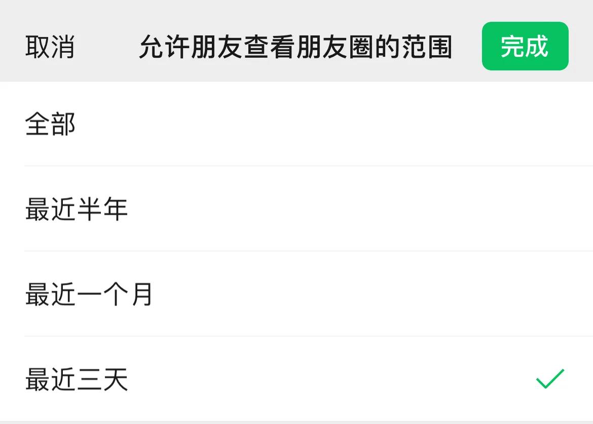 生病了图片发朋友圈,生病了发朋友圈的句子
