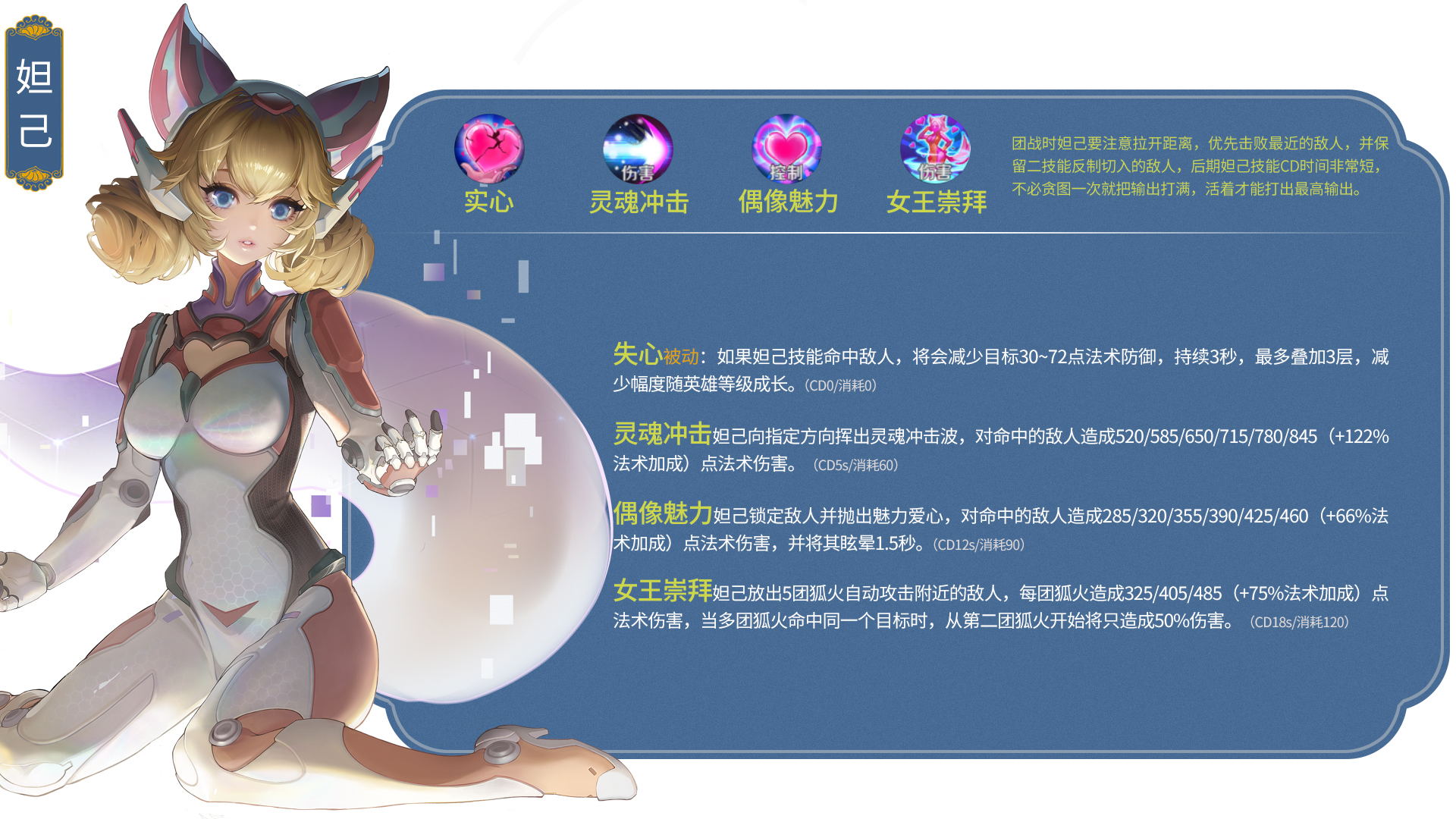 王者荣耀全部英雄图鉴,王者荣耀英雄排行榜大全最新