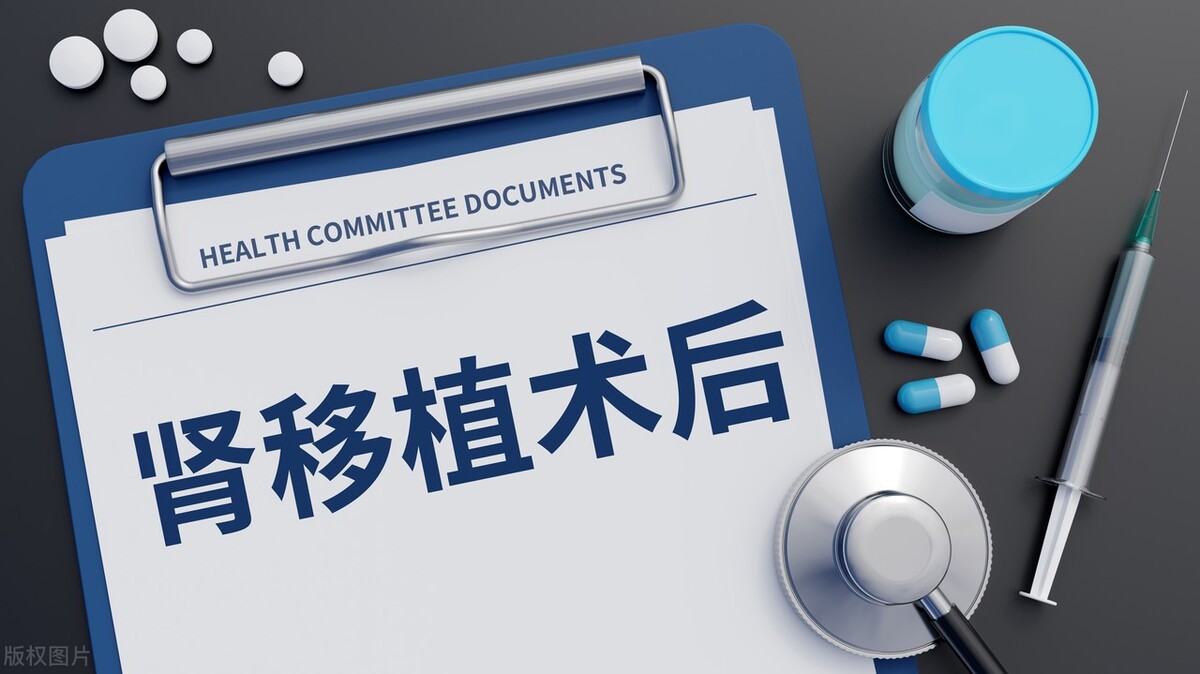 肾移植失败什么后果,肾移植失败有什么症状出现