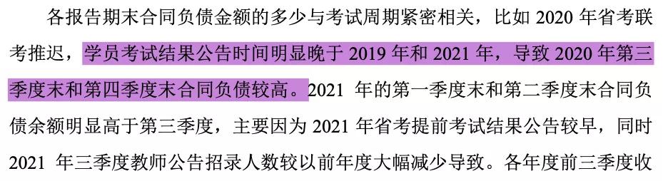 公考教育和中公教育,中公教育公考通过率