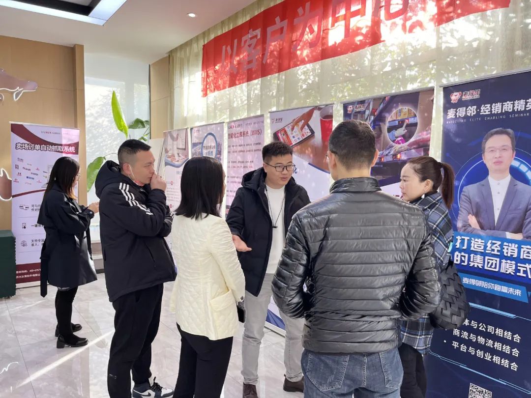 经销商运营管理,经销商运营体系搭建