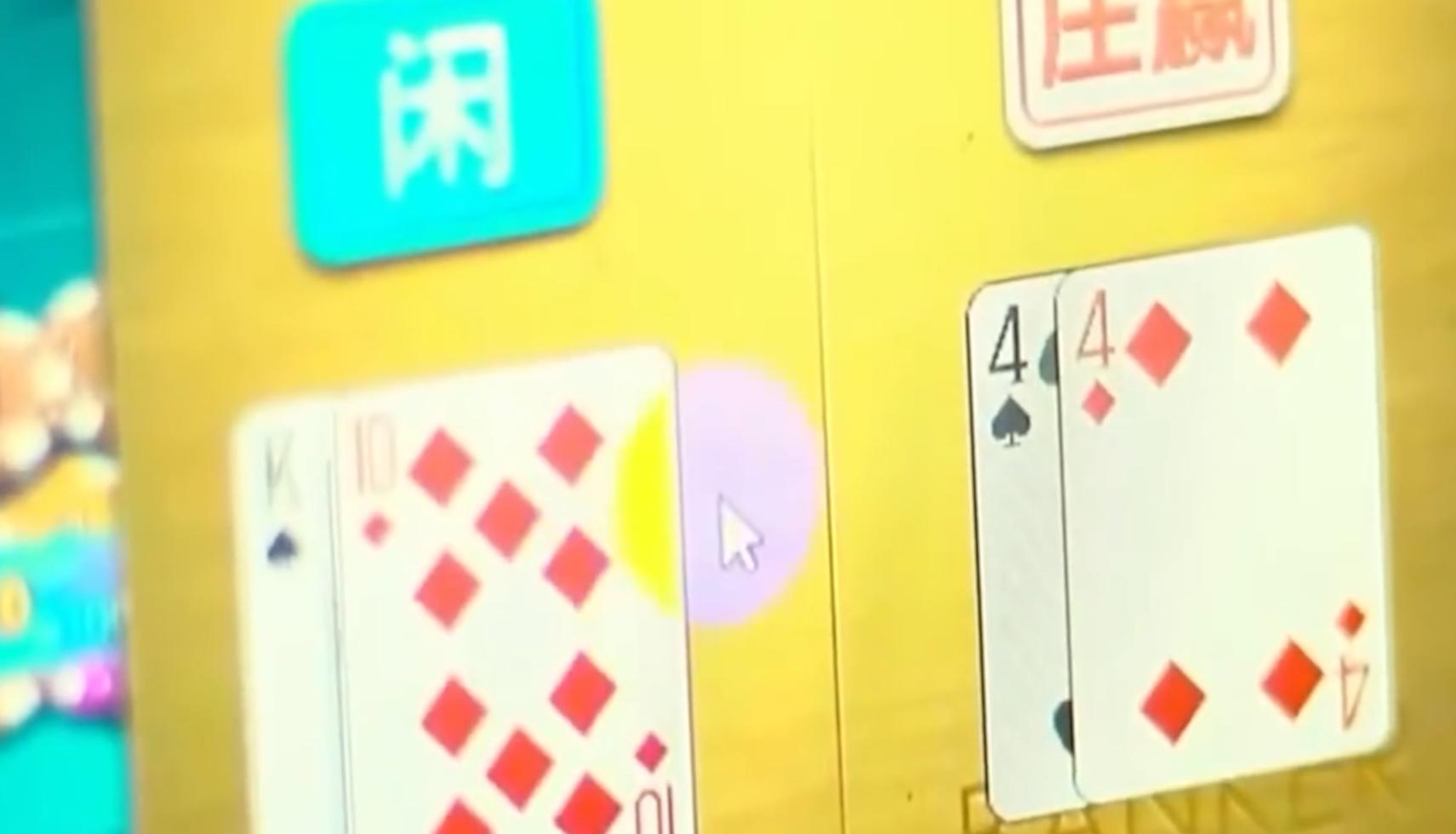 操纵网络赌博能判多少年,操控赌博输赢判多少年