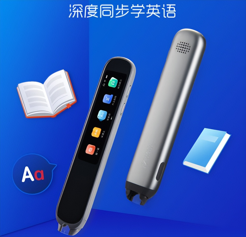 科大讯飞翻译笔p20plus和有道x6,科大讯飞翻译笔支持多种外语吗