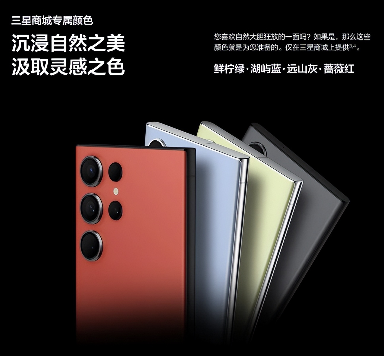 两款上万机型：三星GalaxyS23Ultra和iPhone14ProMax，你选谁？