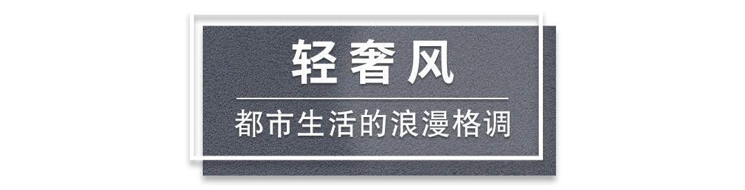 立邦微水泥质感涂料，打造家居“裸感”美学