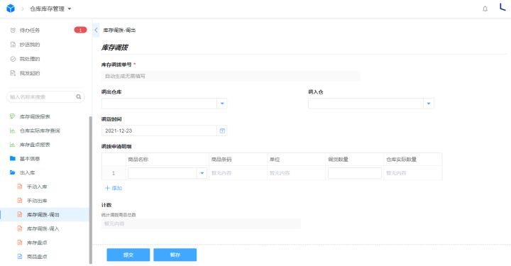 公司说出两款sku是什么意思,产品上架sku是什么意思啊