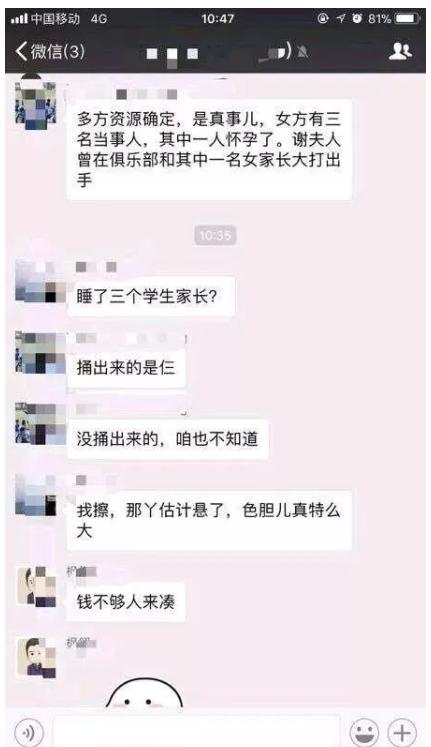 鏉庨搧瓒崇悆闈掕浜嬩笟,涓浗瓒崇悆闈掕鏁欑粌鏉庨搧