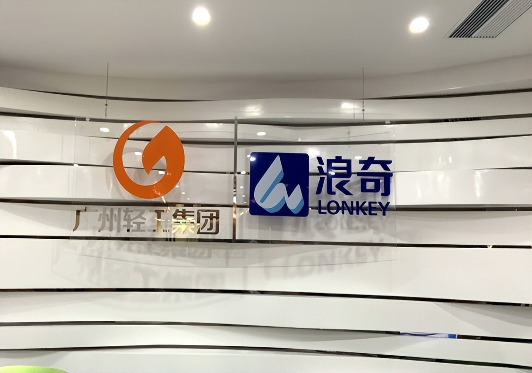 广州浪奇破产方案,广州浪奇董事长判刑