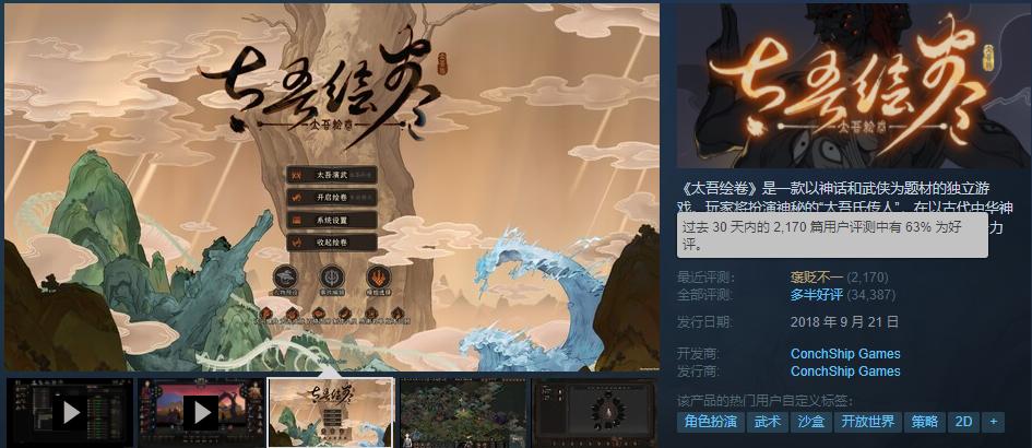 steamgta6,steamgta6该买哪个