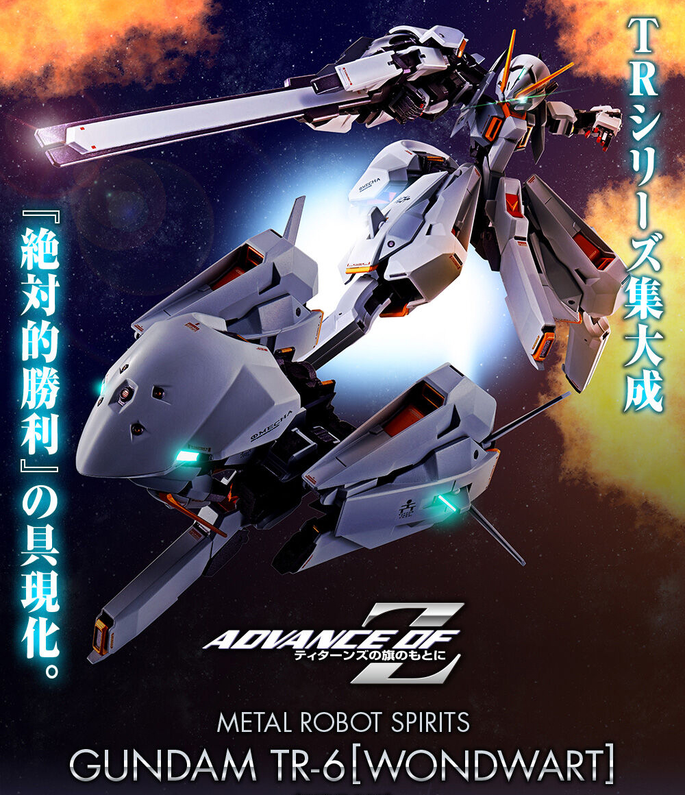 万*开代**售MR魂TR6高达！HT推出钢铁侠MK5限定版！乐高推出漫威黑豹