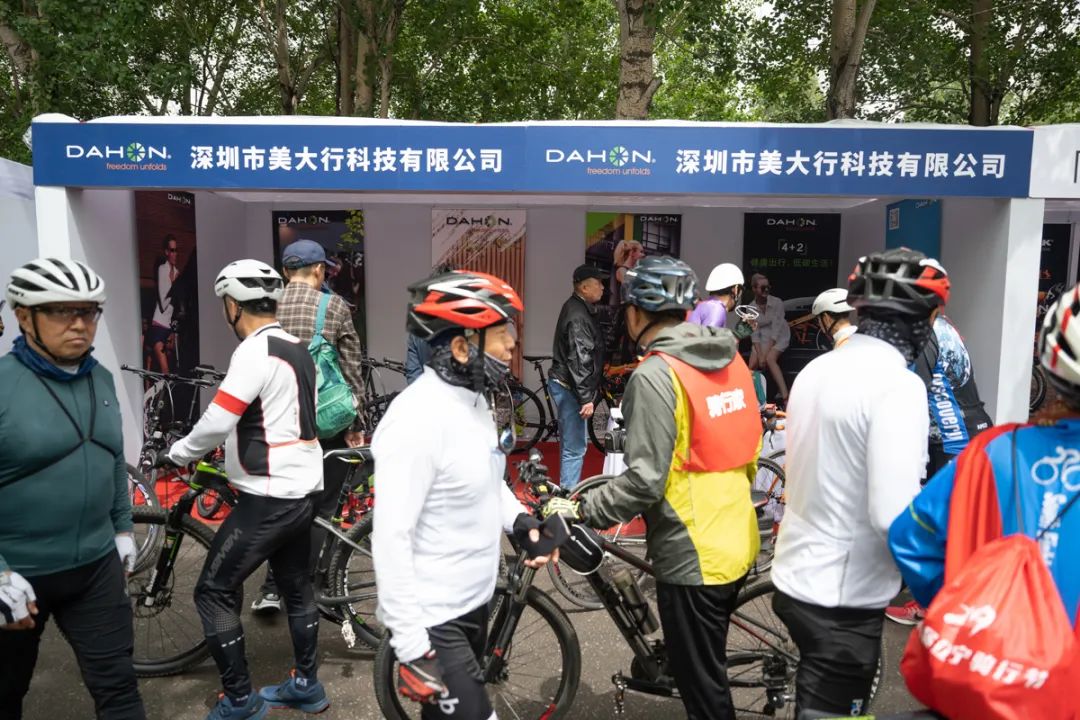 单车月完美落幕，DAHON大行折叠自行车闪耀夺目！