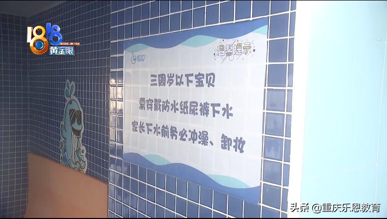 2岁宝宝泳池拉肚子,孩子在游泳馆摔伤责任划分