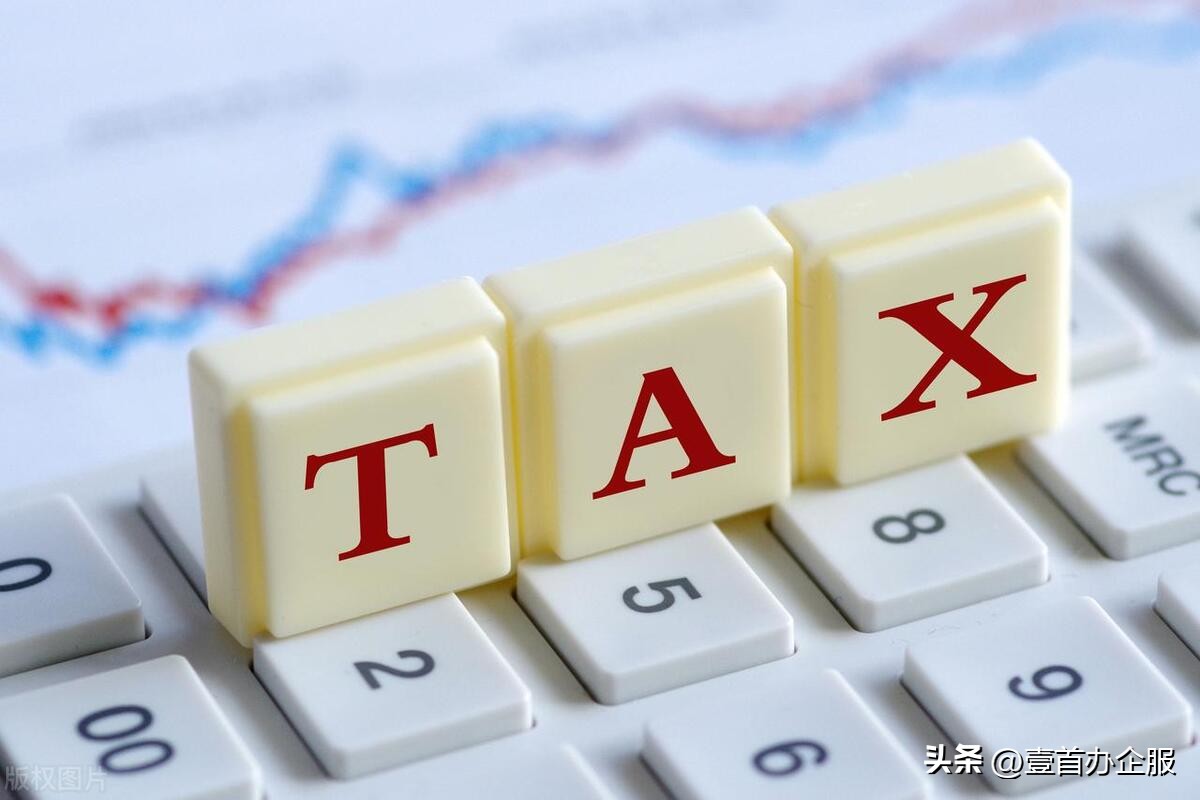 企业注册资本随便写吗,注册公司注册资本随便写