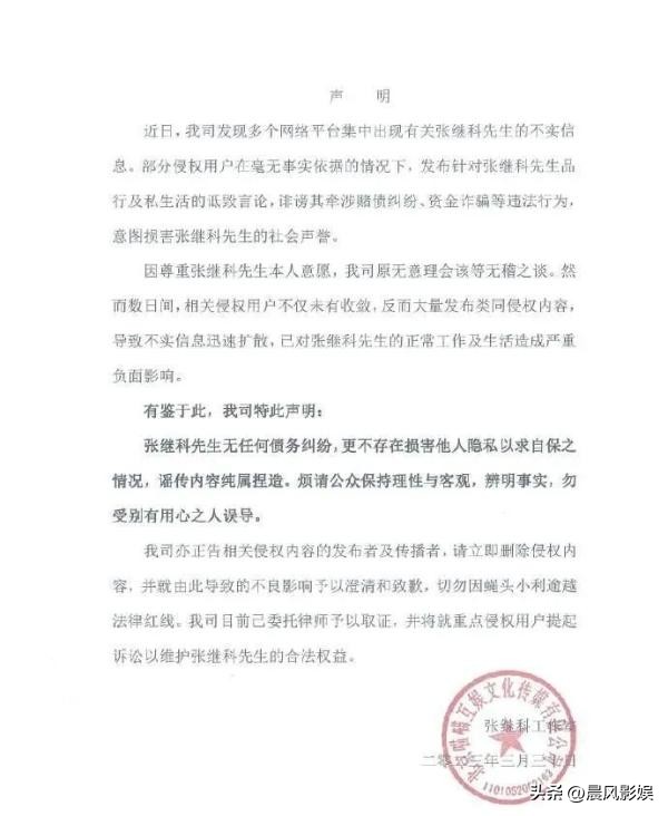 张继科最新与景甜的关系,张继科跟景甜事件到底是怎么回事
