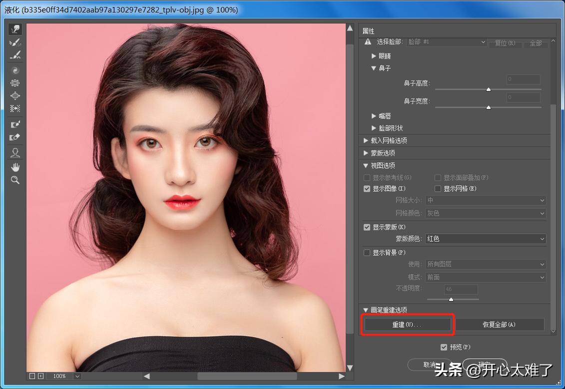 ps修图人像哪个版本比较好,ps人像修图素材raw原图