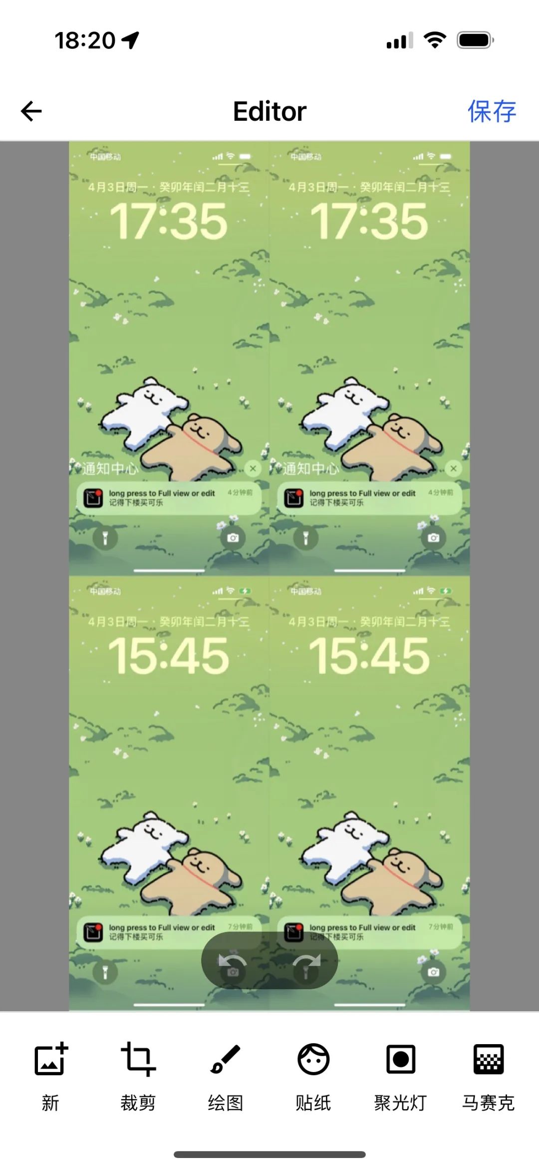 一款只有489KB的App，治好了我多年的强迫症