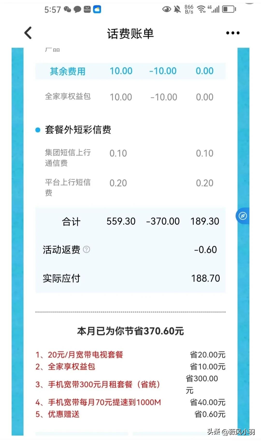 移动刚改的套餐能退订么,移动套餐退订可恢复原来套餐吗