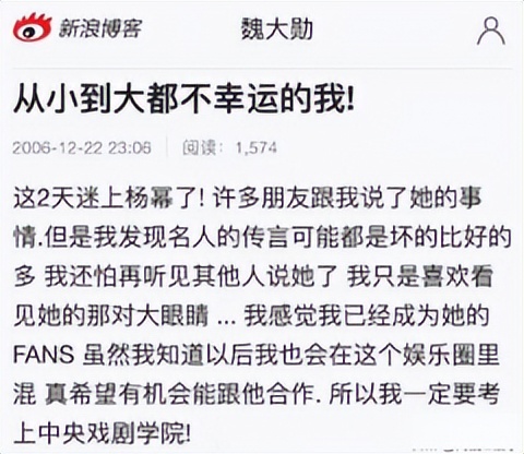 内娱报道杨幂,内娱2011年杨幂